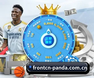 frontcn-panda.com.cn APP 深度功能 - PANDASPORTS