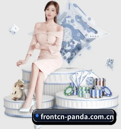 frontcn-panda.com.cn APP 界面(PANDASPORTS)